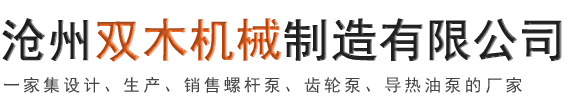 泊頭市巨豐傳動機械有限公司